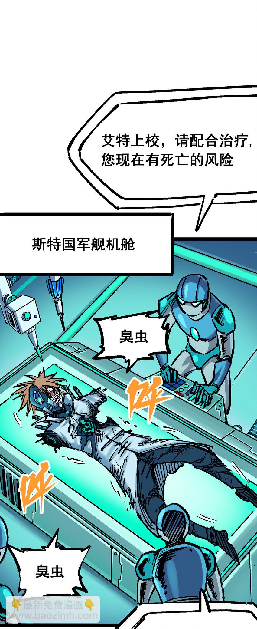8-008 屈辱47
