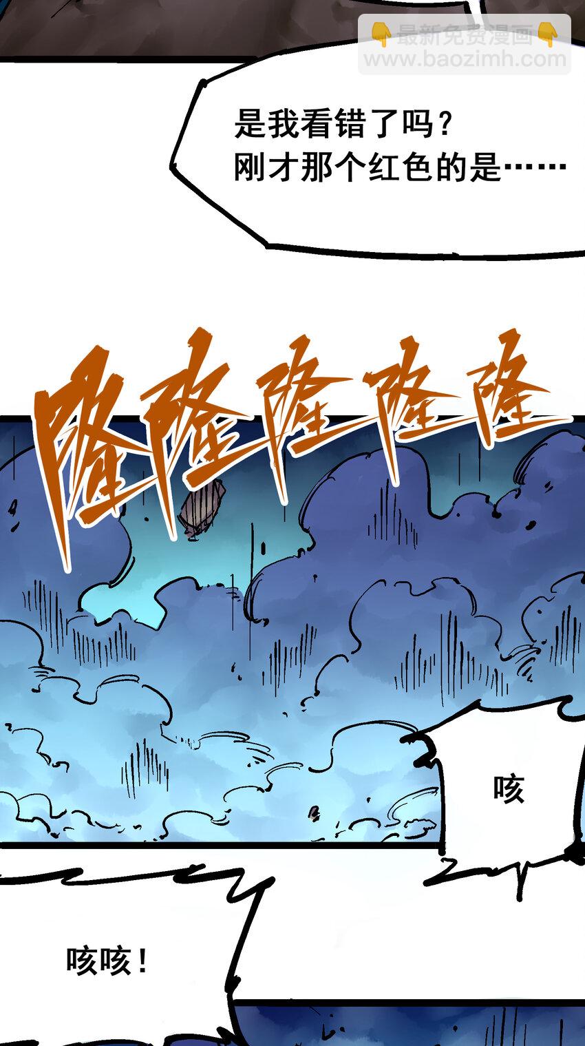 8-008 屈辱5