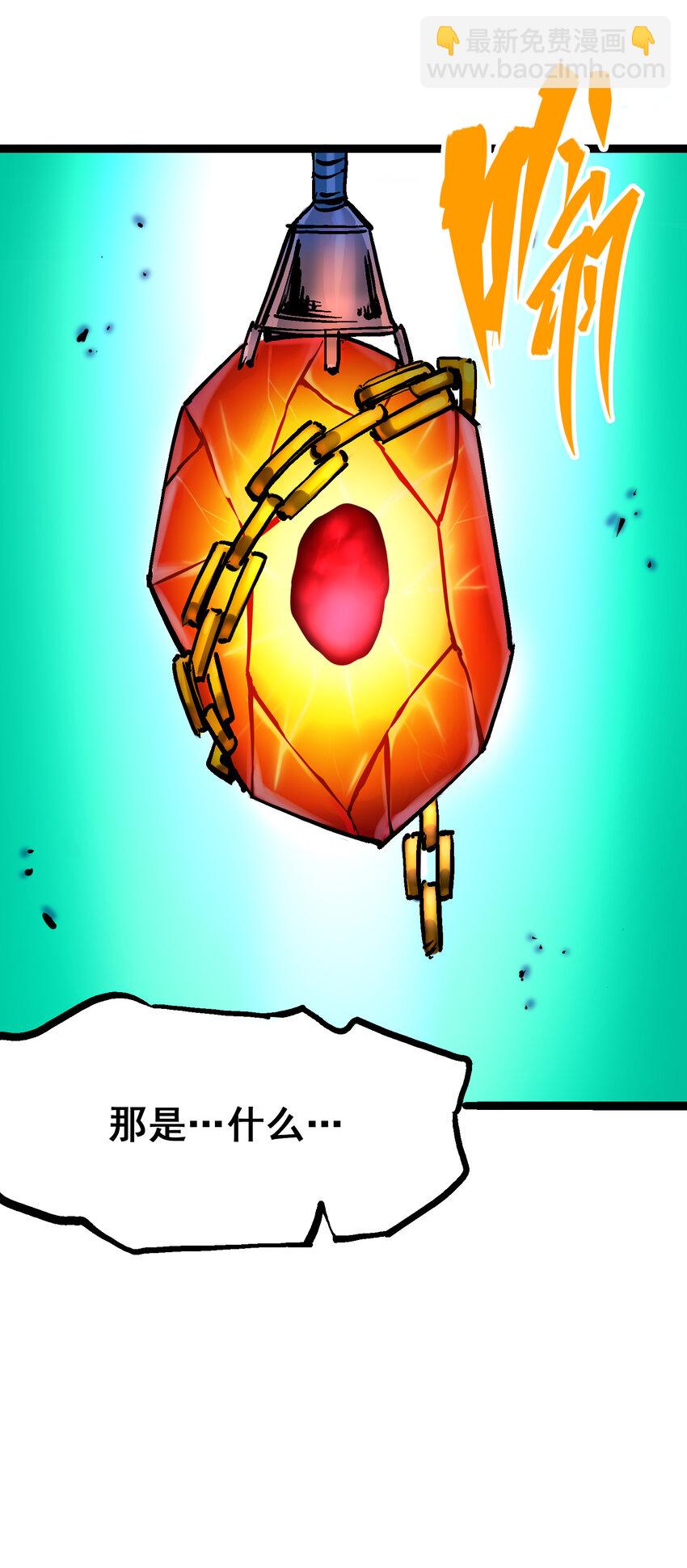 8-008 屈辱50