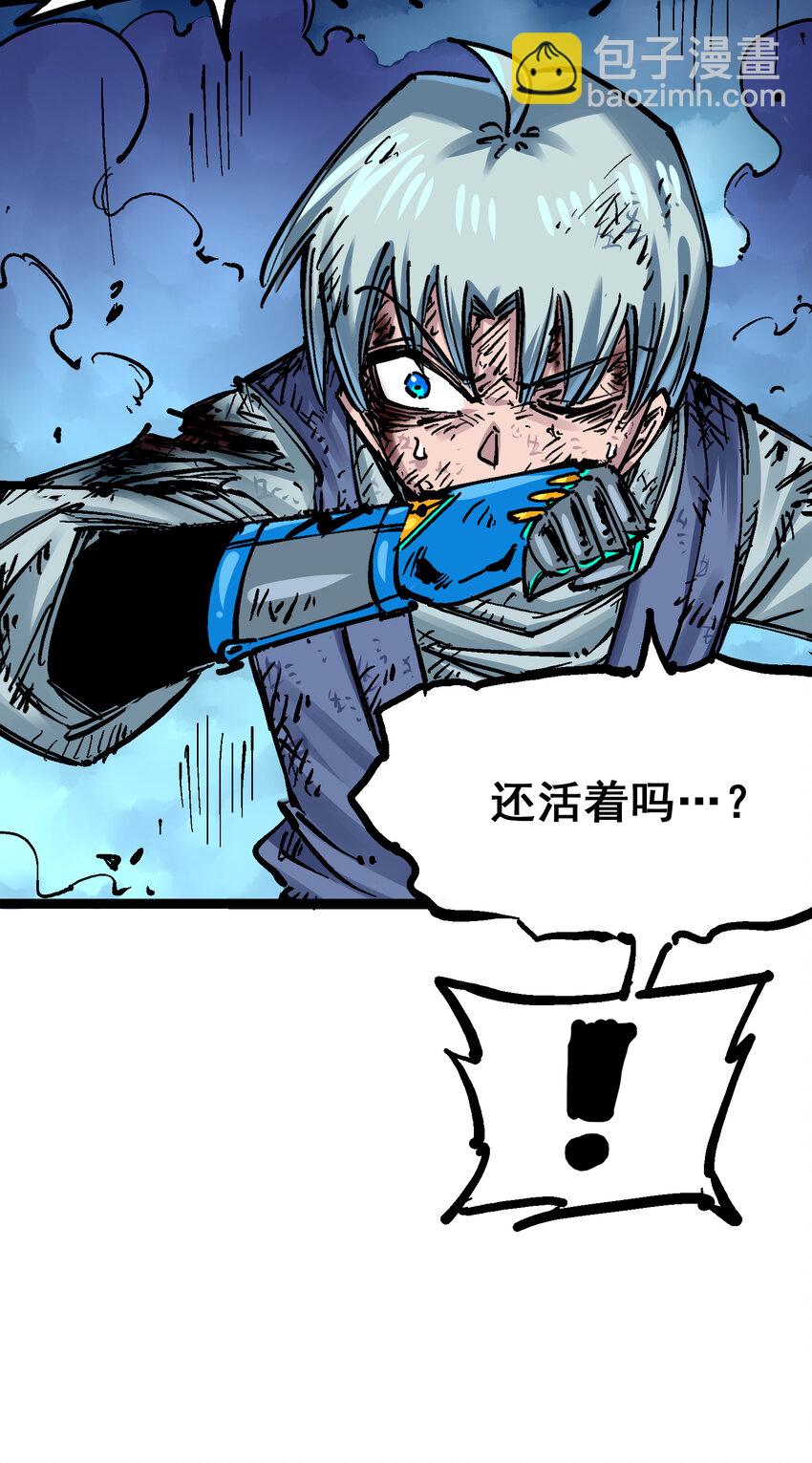 8-008 屈辱6