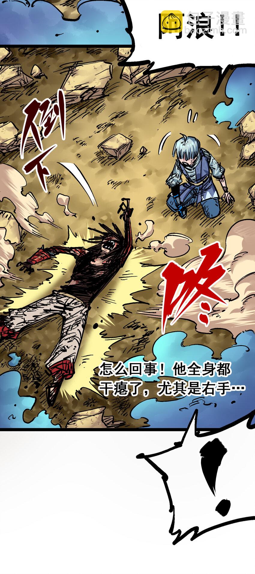 8-008 屈辱9