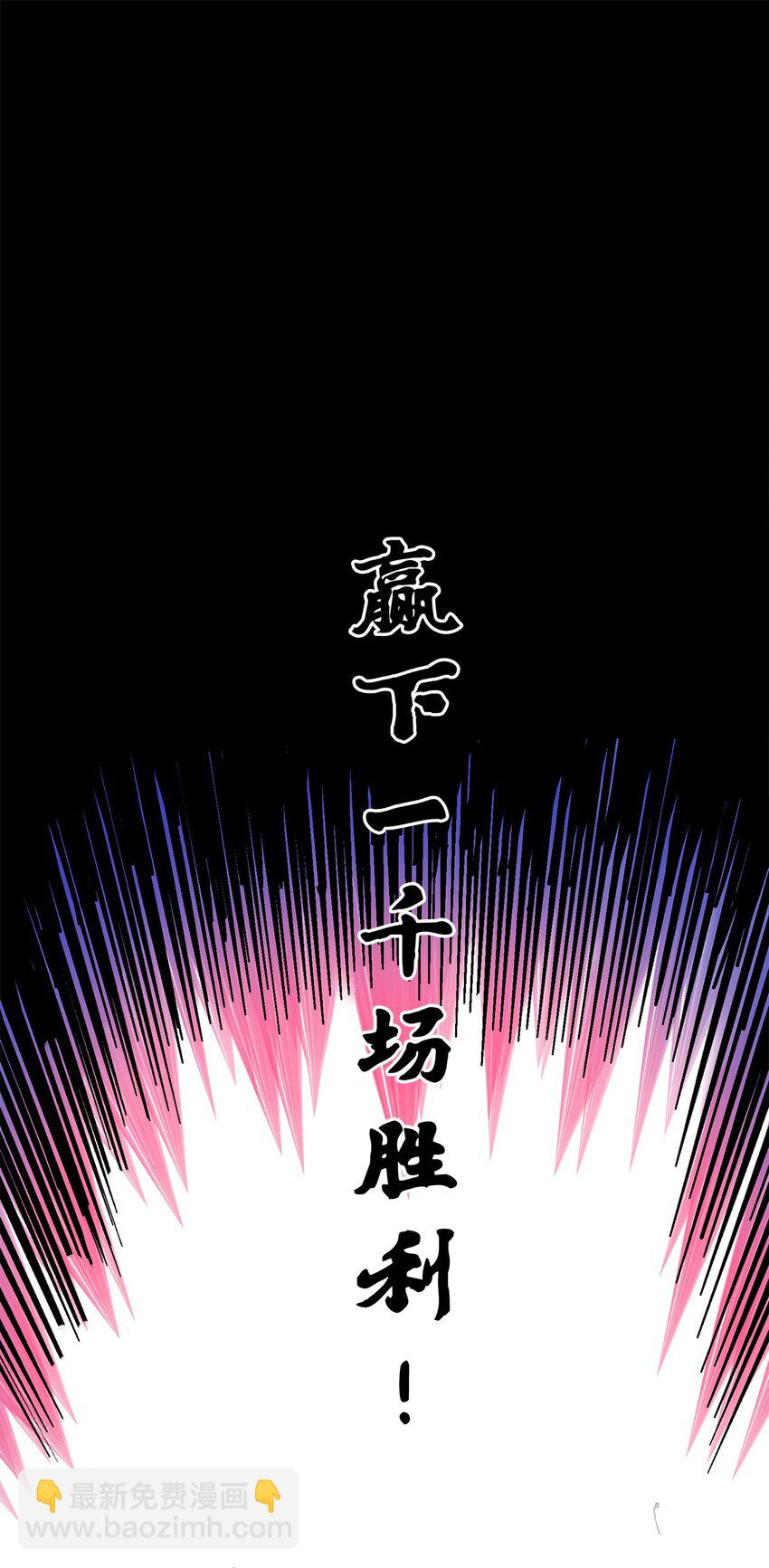 第二部 1章1话 重见天日12