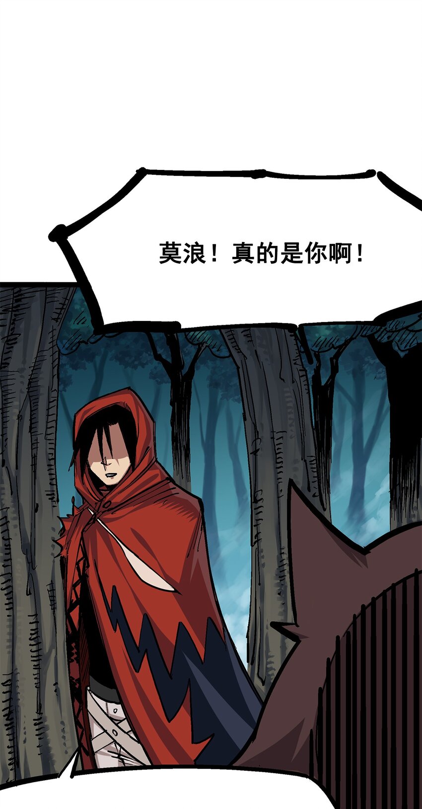 第二部 1章2话 故乡0