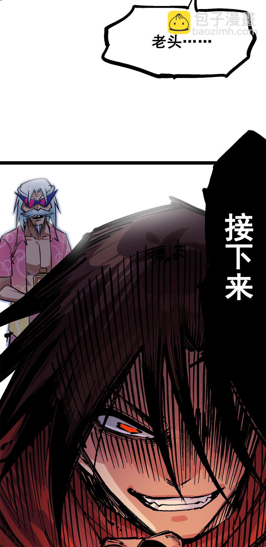第二部 1章2话 故乡42