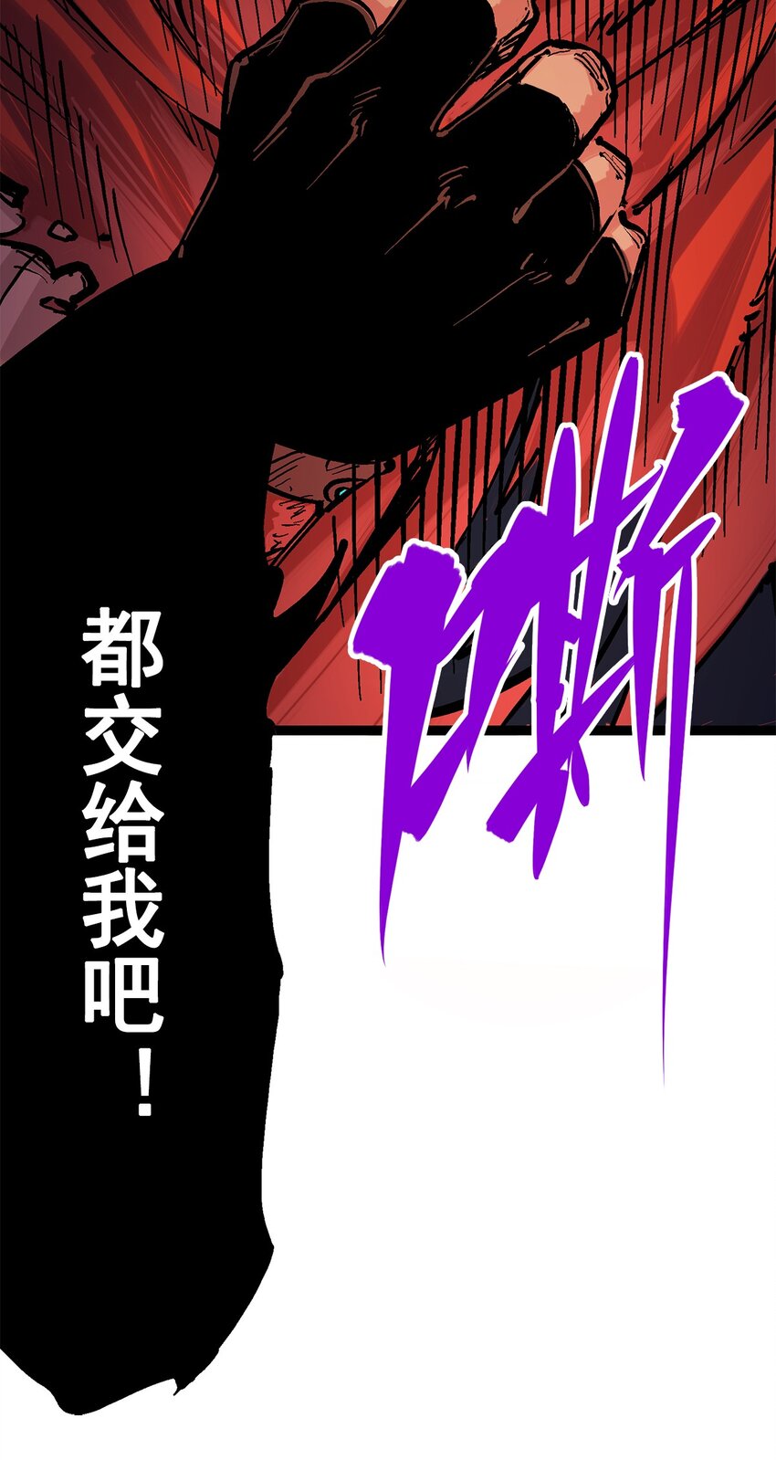 第二部 1章2话 故乡43