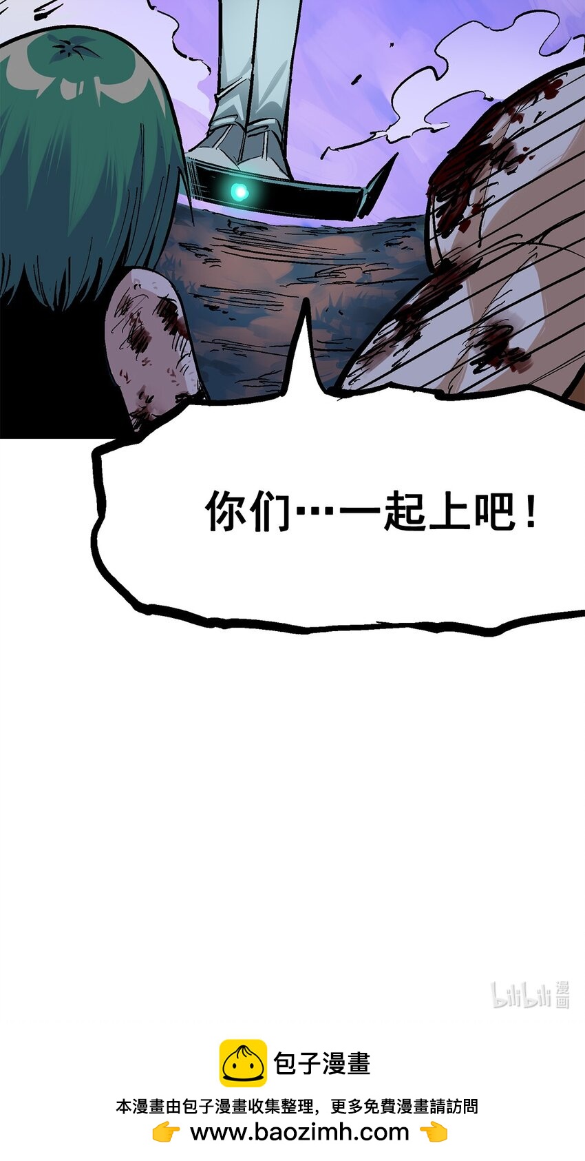 第二部 1章2话 故乡48