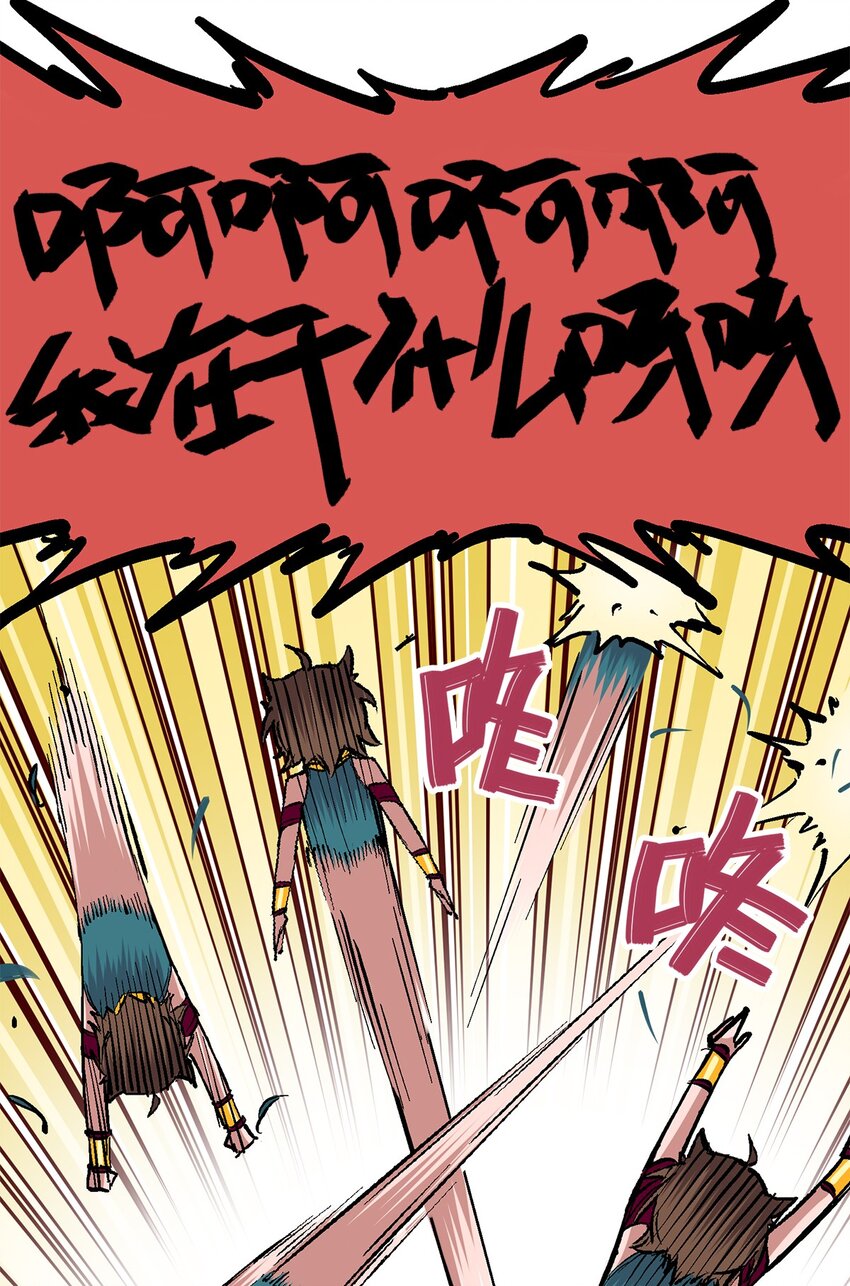 第二部 1章2话 故乡8