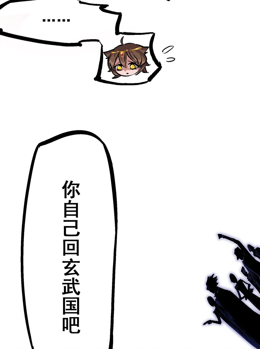 第二部 1章4话 复仇之路32