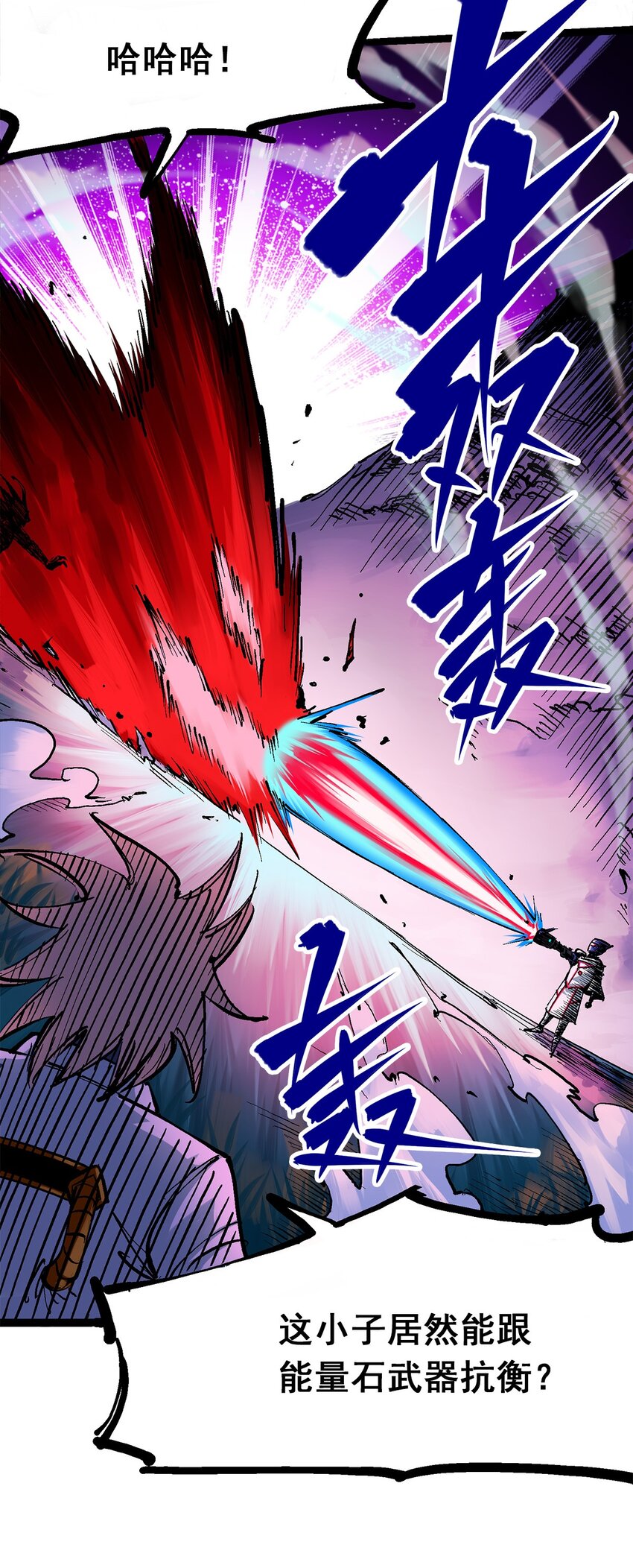 第二部 1章4话 复仇之路7