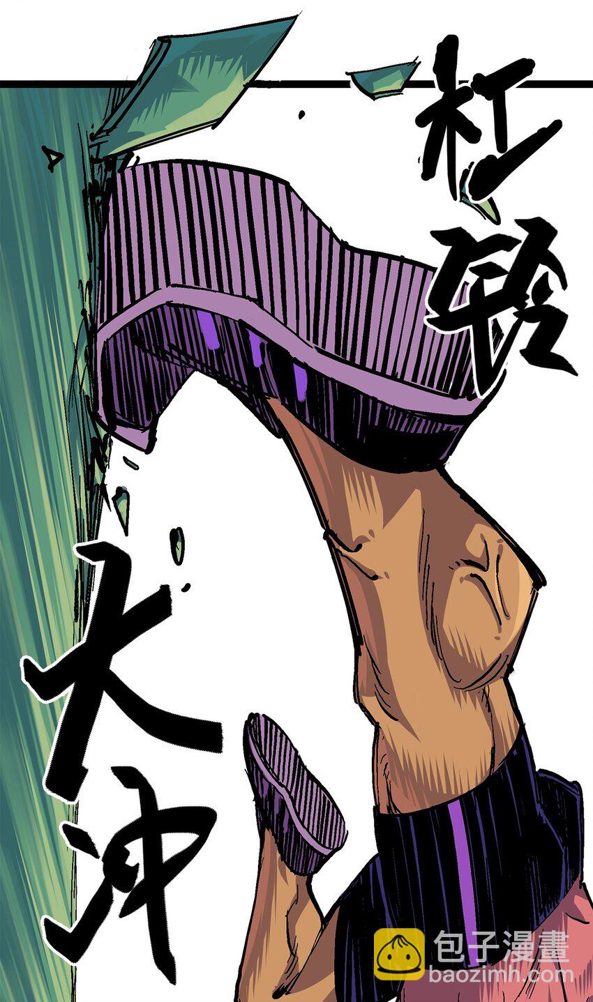 第二部 2章1话 石更国23