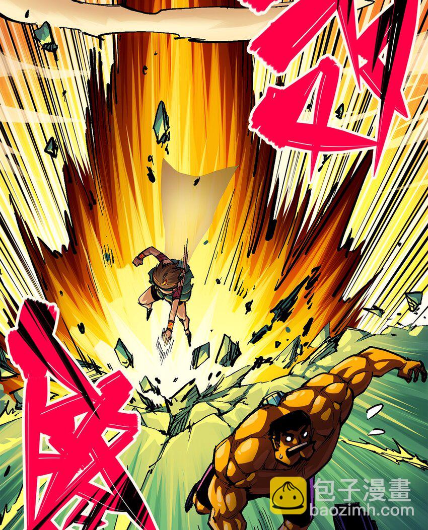 第二部 2章2话 最强吉祥物11