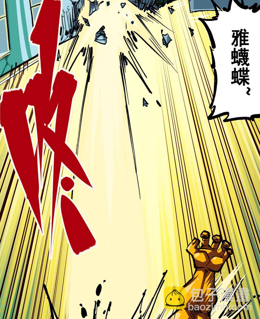 第二部 2章2话 最强吉祥物25