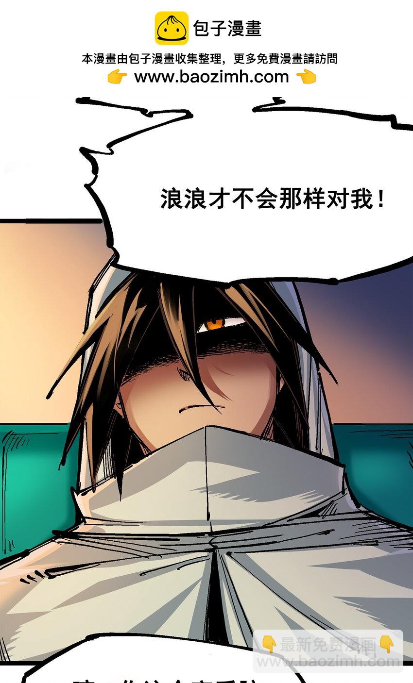 第二部 2章4话 追击10