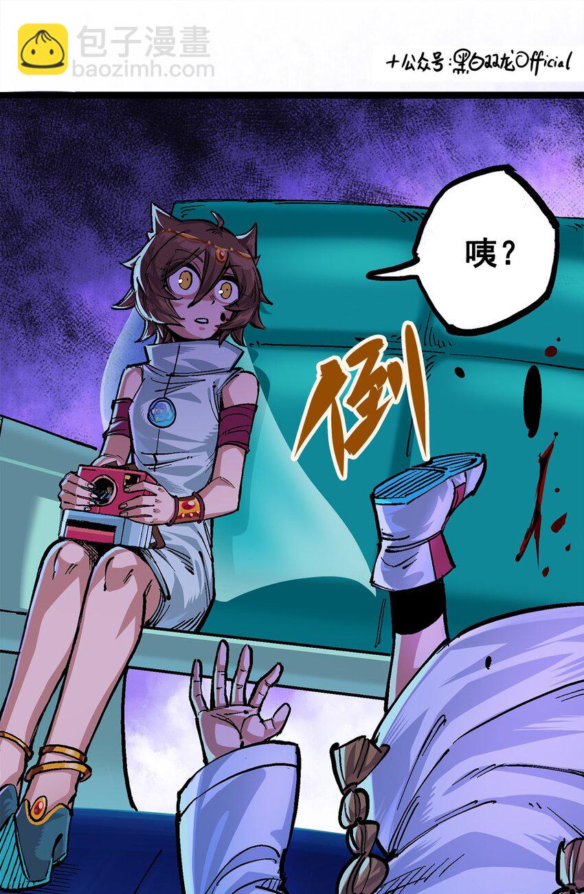 第二部 2章4话 追击15