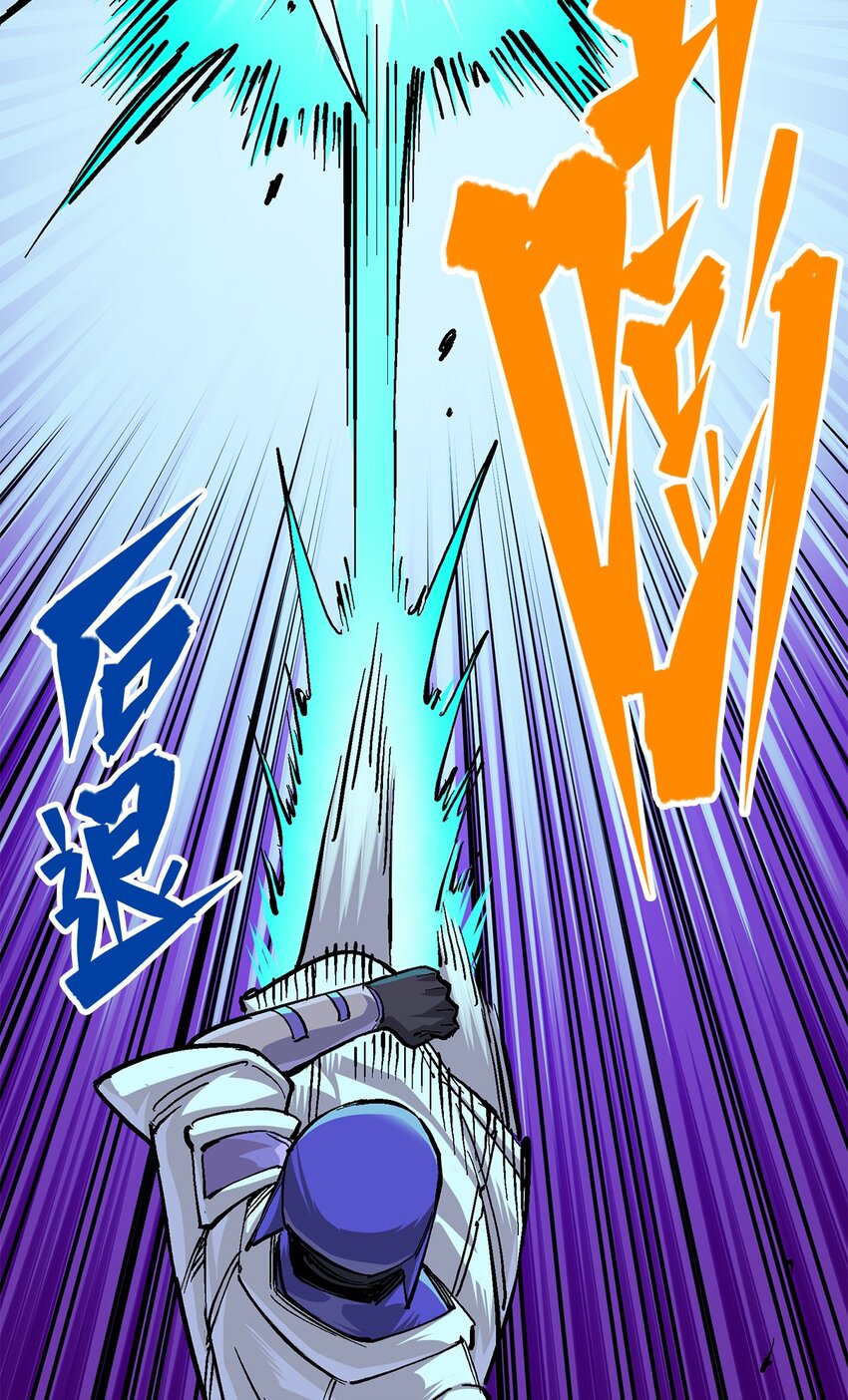 第二部 2章5话 再会12