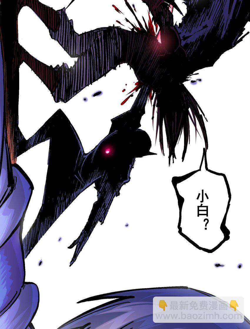 第二部 2章5话 再会46
