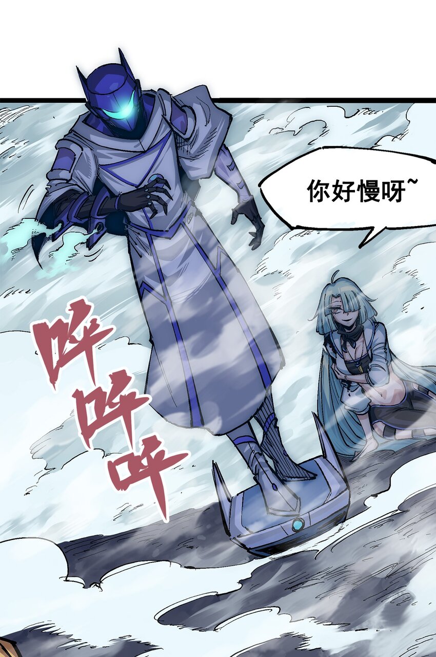 第二部 3章4话 麒麟VS白其10