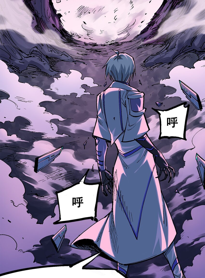 第二部 3章4话 麒麟VS白其42