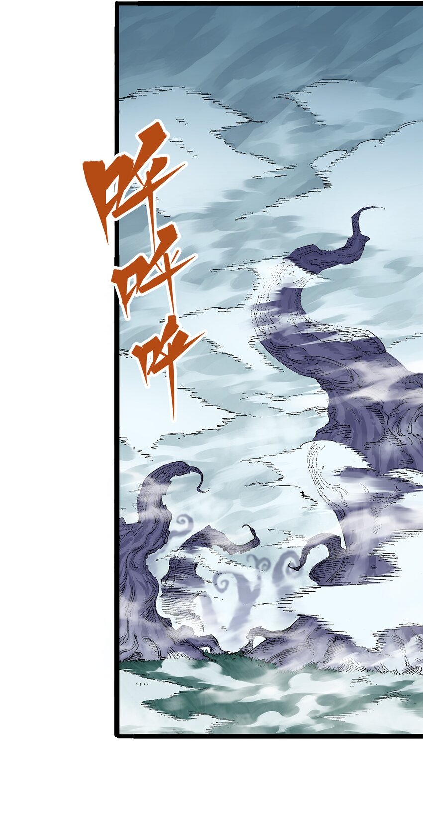 第二部 3章4话 麒麟VS白其9