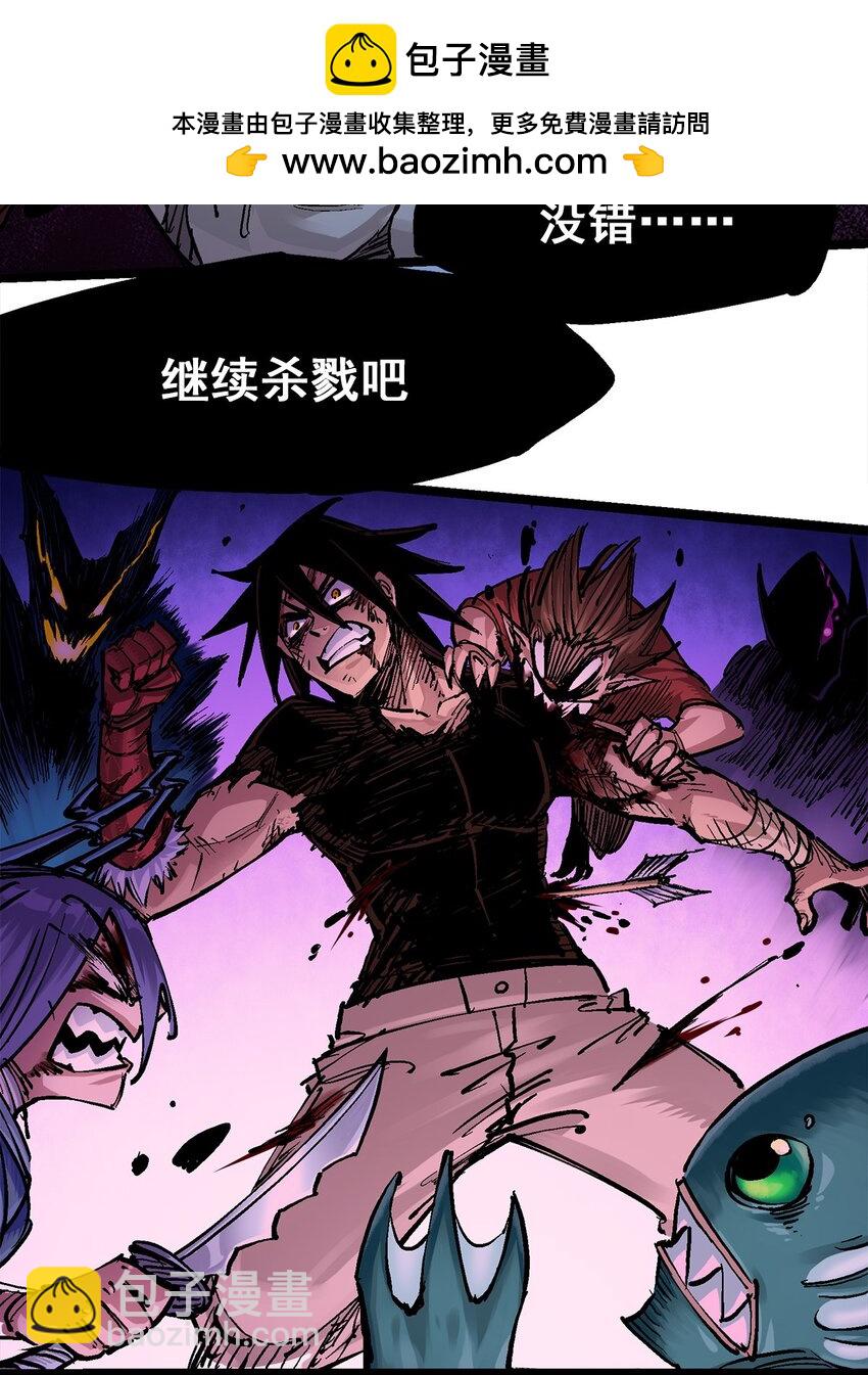 第二部 3章6话 希望1