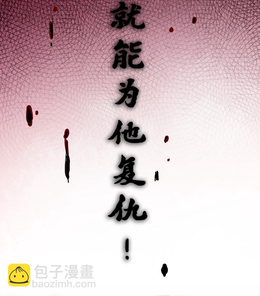第二部 3章6话 希望6
