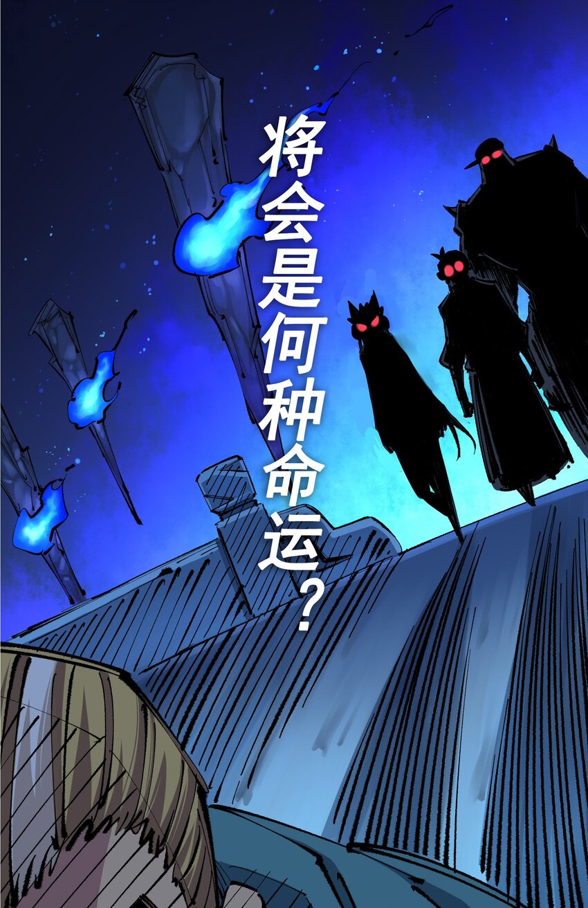 预告 难道，是剧透？11