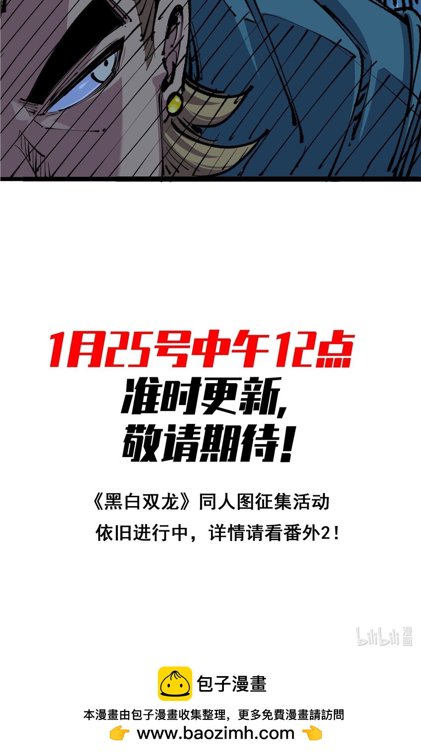 预告 难道，是剧透？12