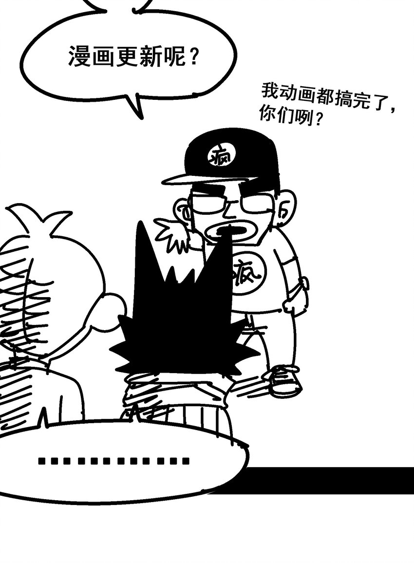 预告 难道，是剧透？5