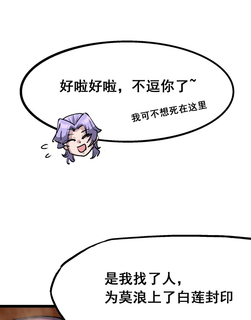 第二部 4章3话 叁12