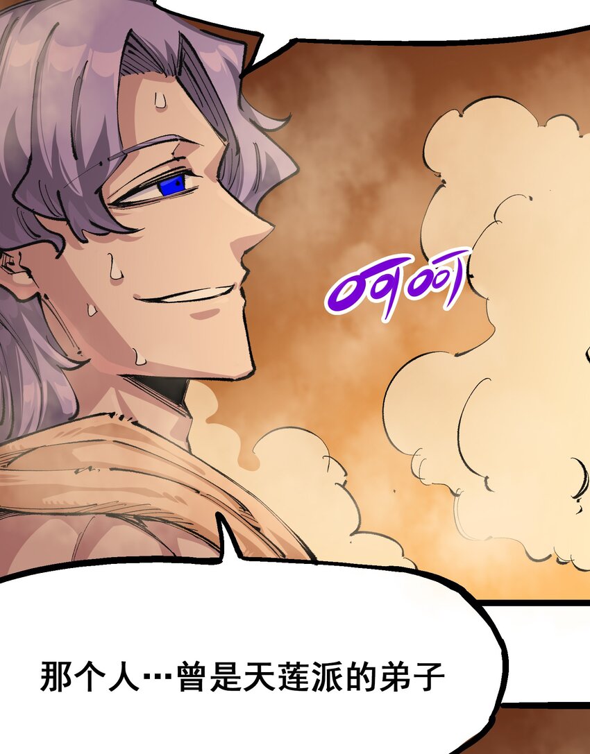 第二部 4章3话 叁13