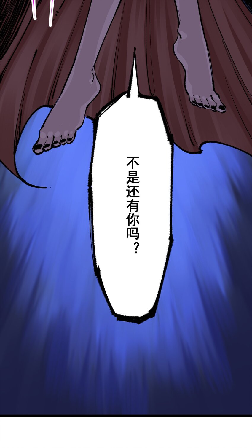 第二部 4章5话 北方实验基地42