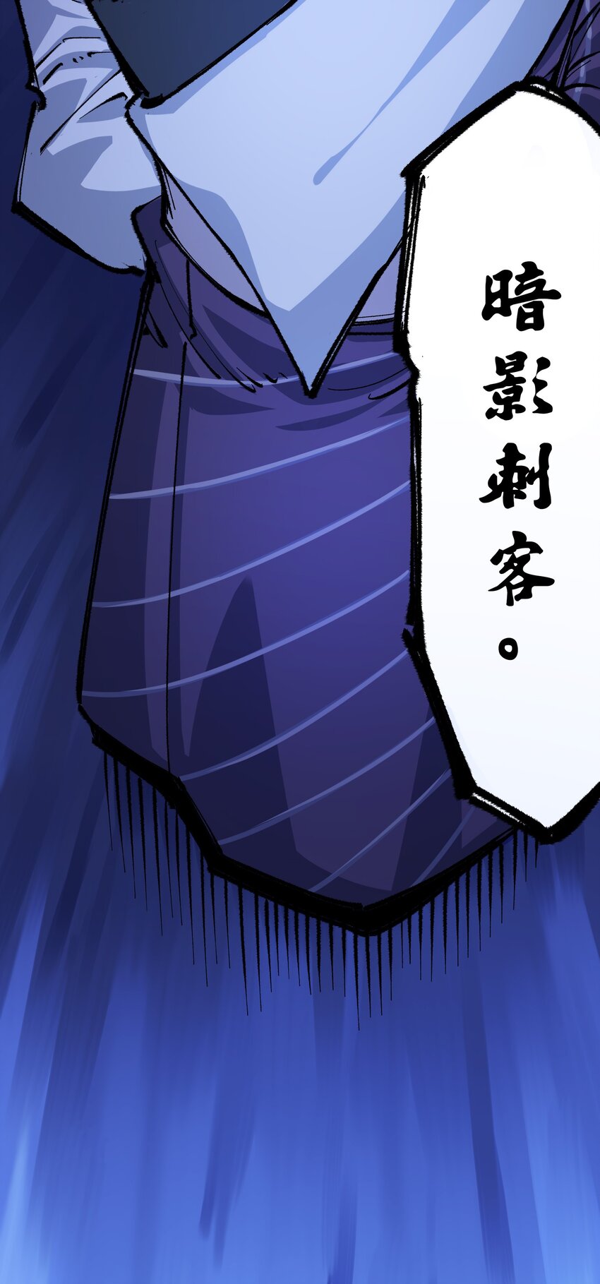 第二部 4章5话 北方实验基地44