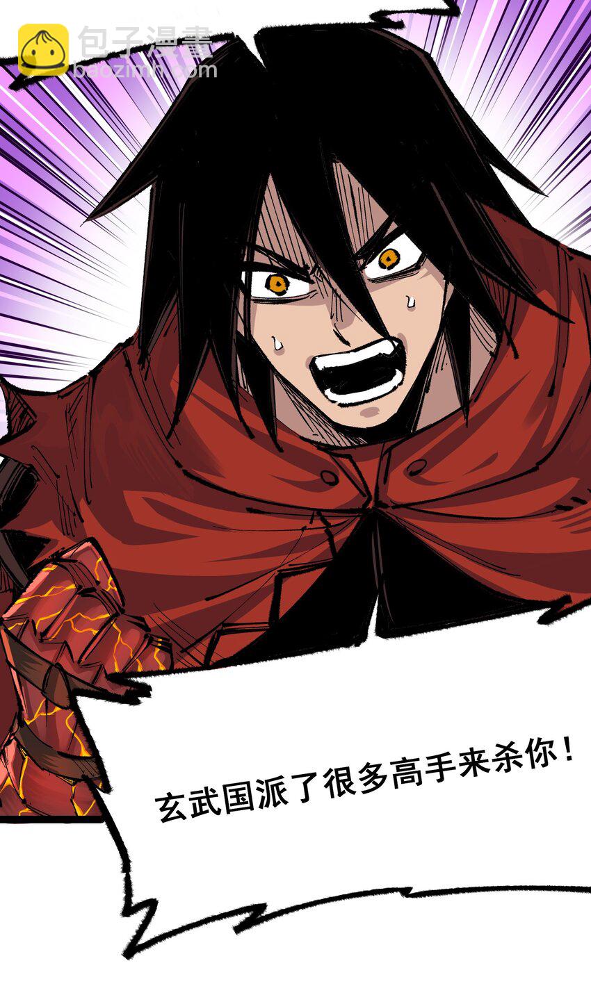 第二部 4章10话 想要保护的人15