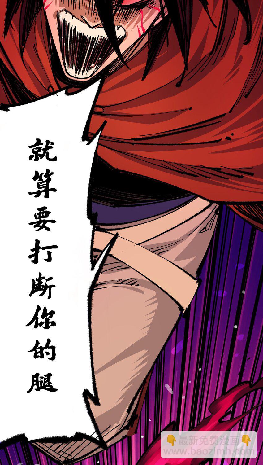 第二部 4章10话 想要保护的人43