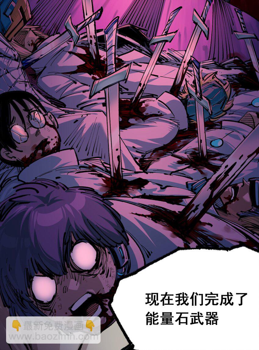 第二部 4章10话 想要保护的人6