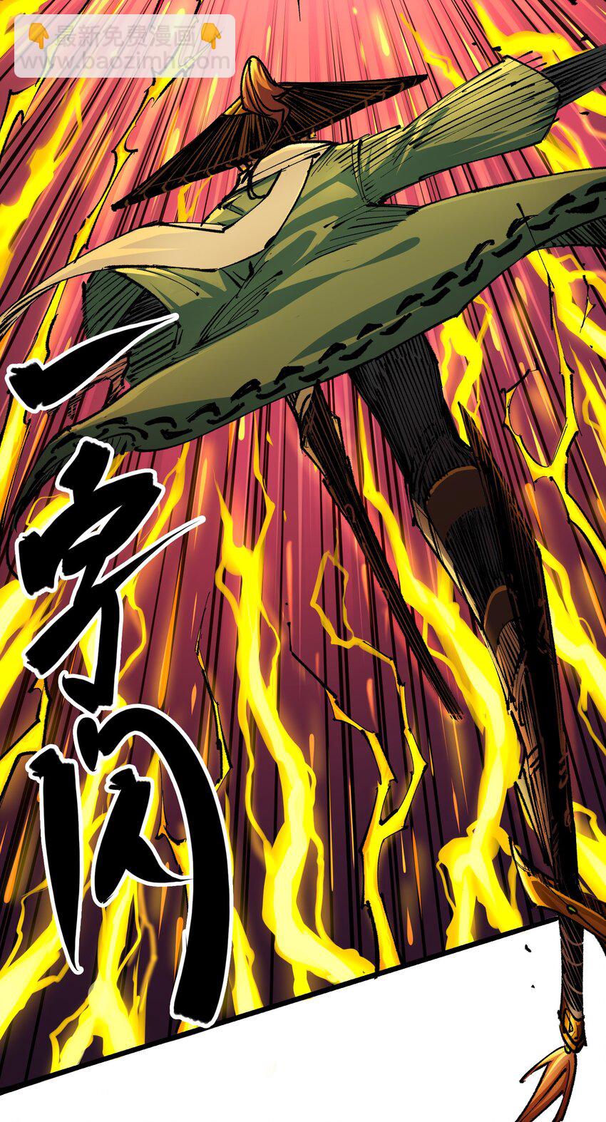 第二部 5章3话 真正的天幕10