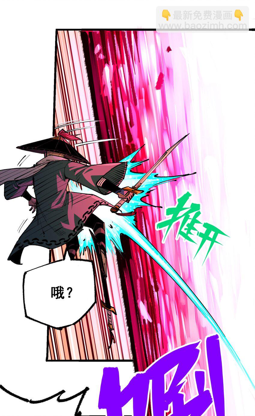 第二部 5章3话 真正的天幕13