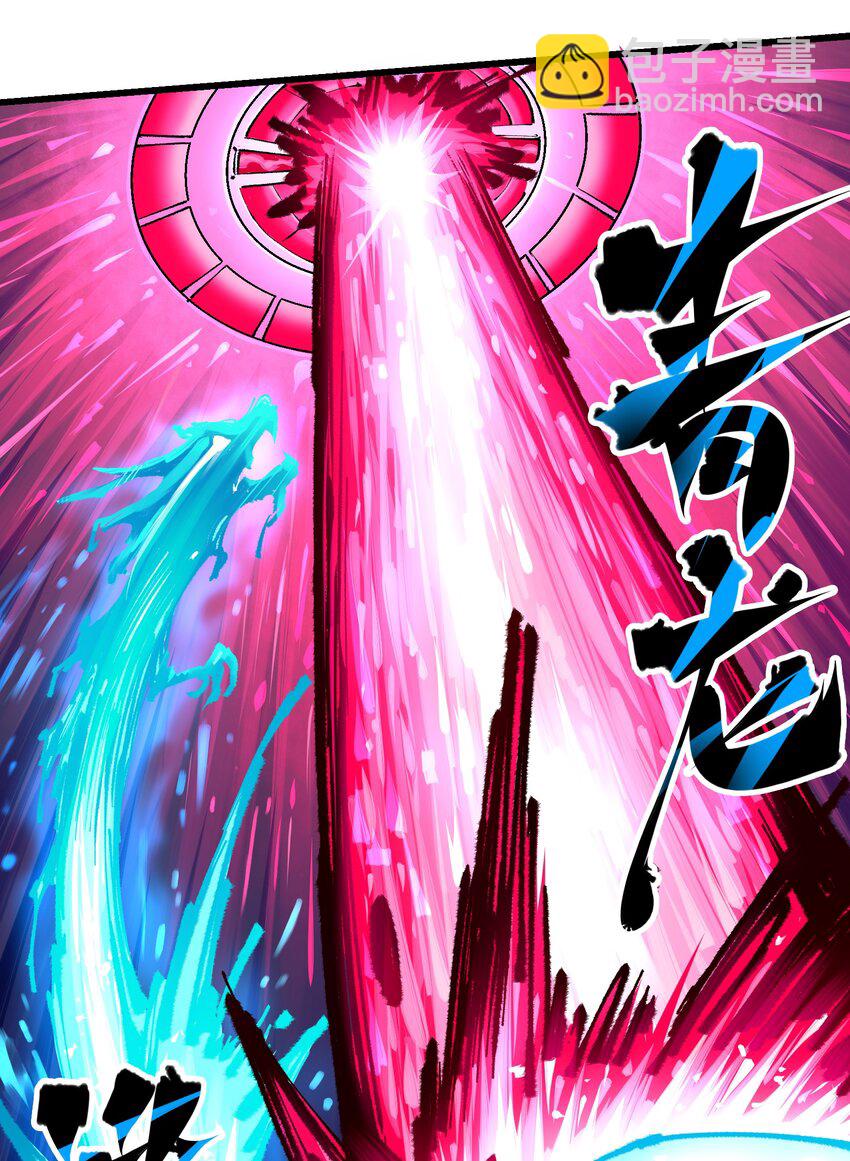 第二部 5章3话 真正的天幕17