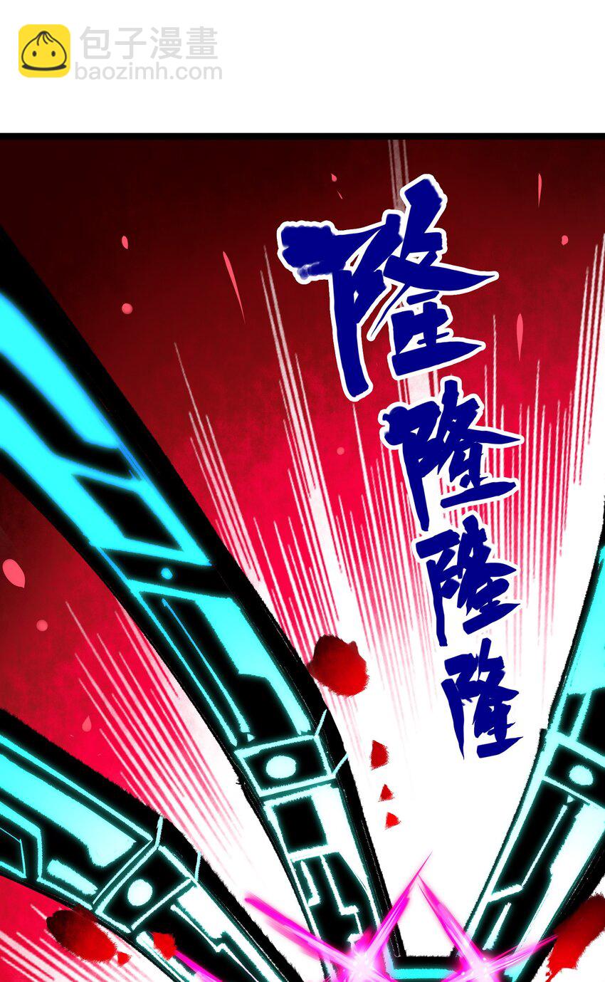 第二部 5章3话 真正的天幕38