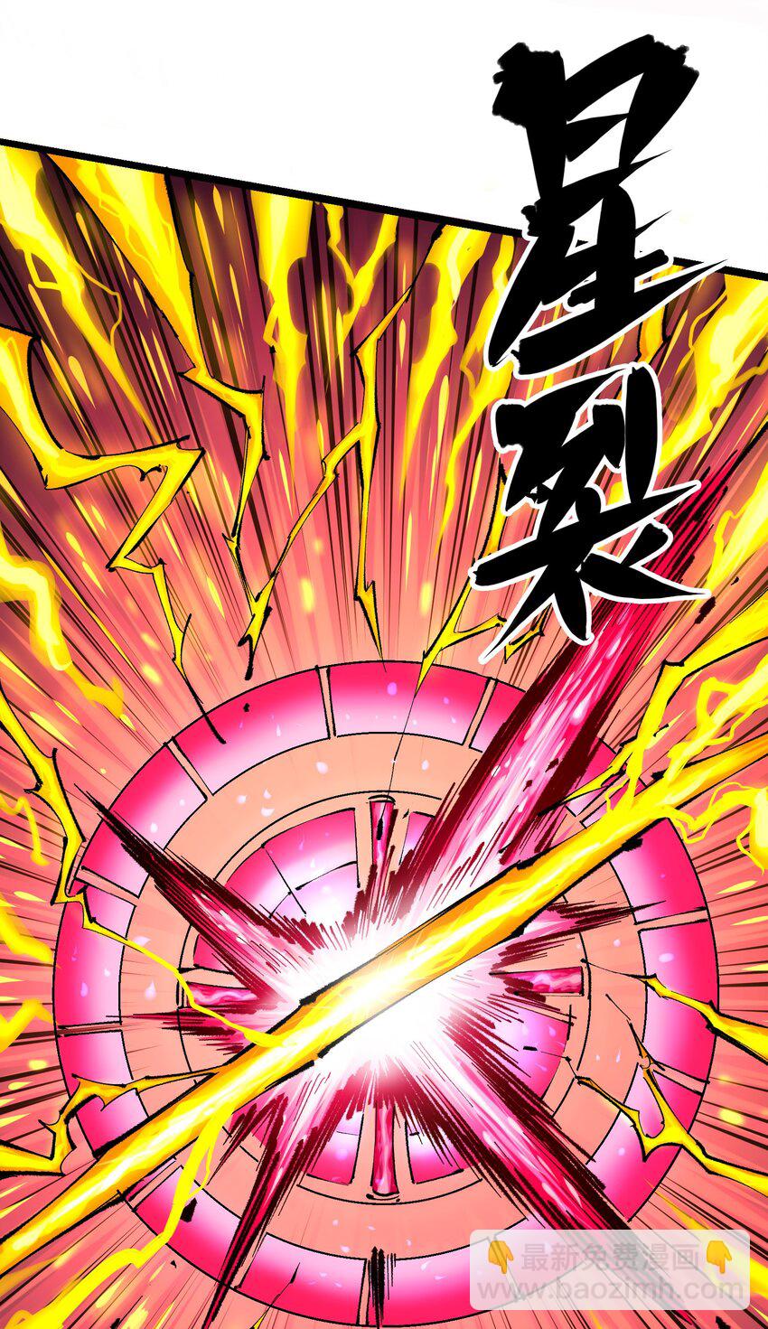 第二部 5章3话 真正的天幕9