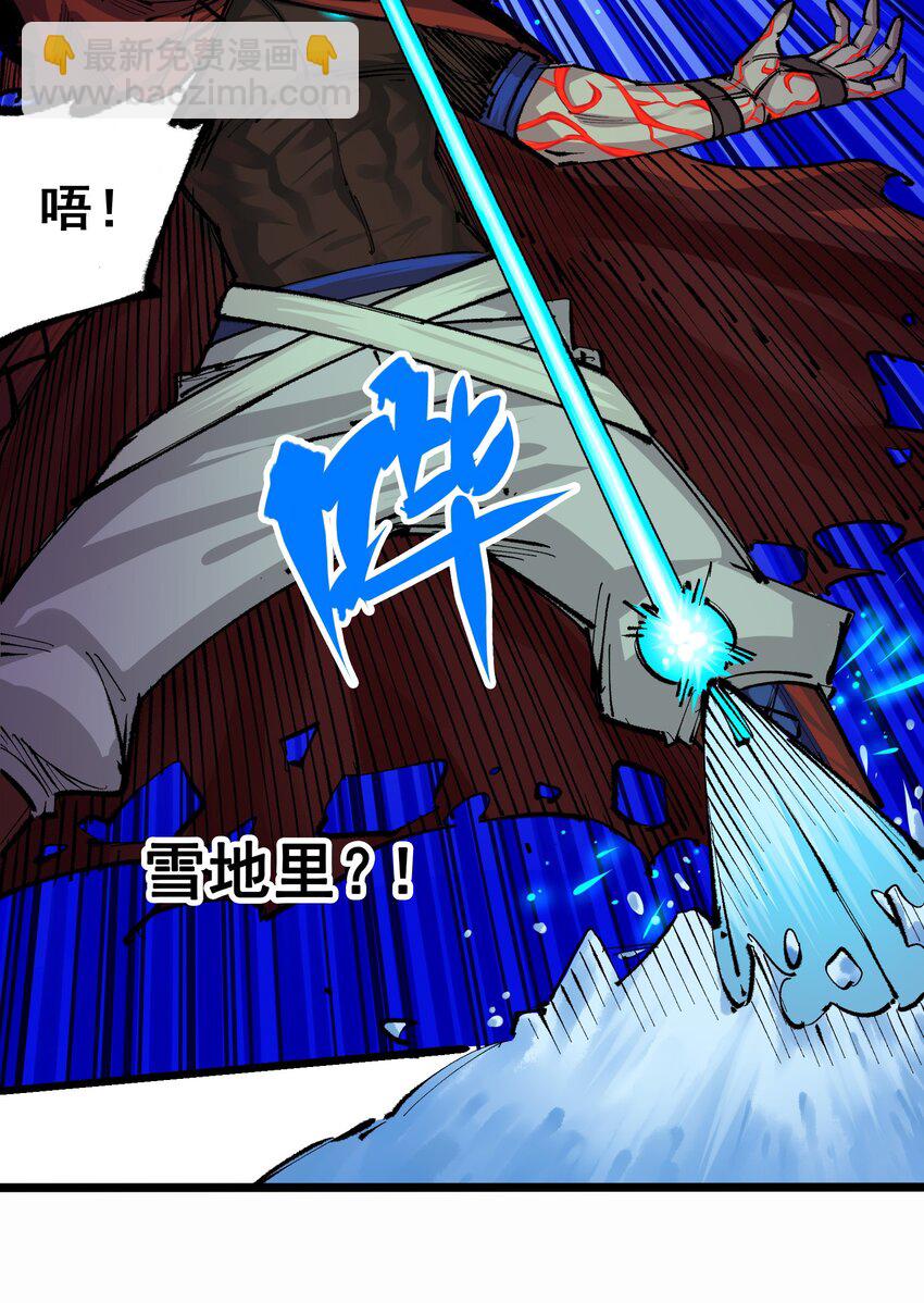 第二部 5章4话 白其的心愿11