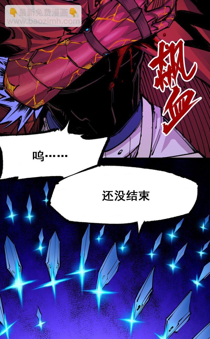 第二部 5章4话 白其的心愿14