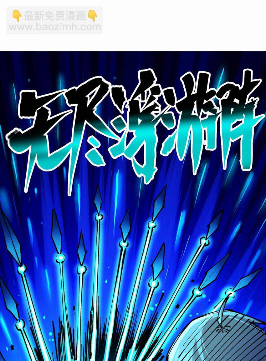 第二部 5章4话 白其的心愿16