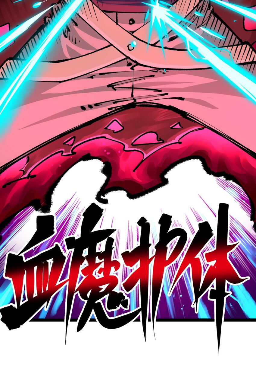 第二部 5章4话 白其的心愿19