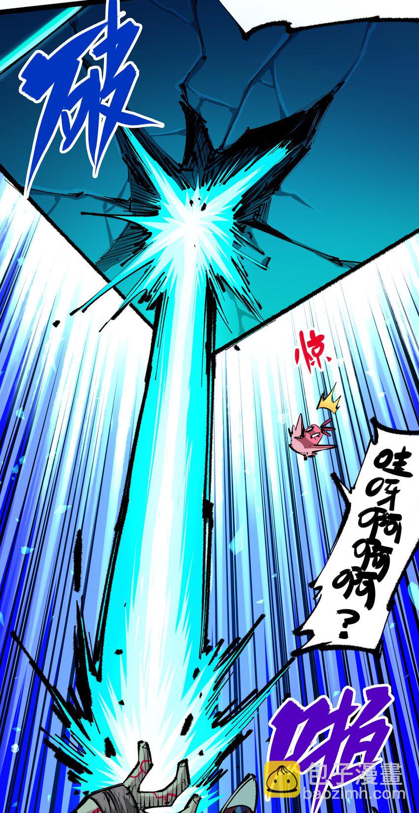 第二部 5章4话 白其的心愿2