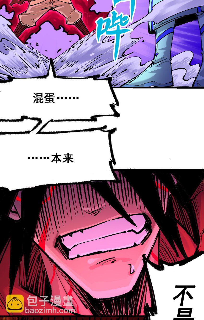 第二部 5章4话 白其的心愿21