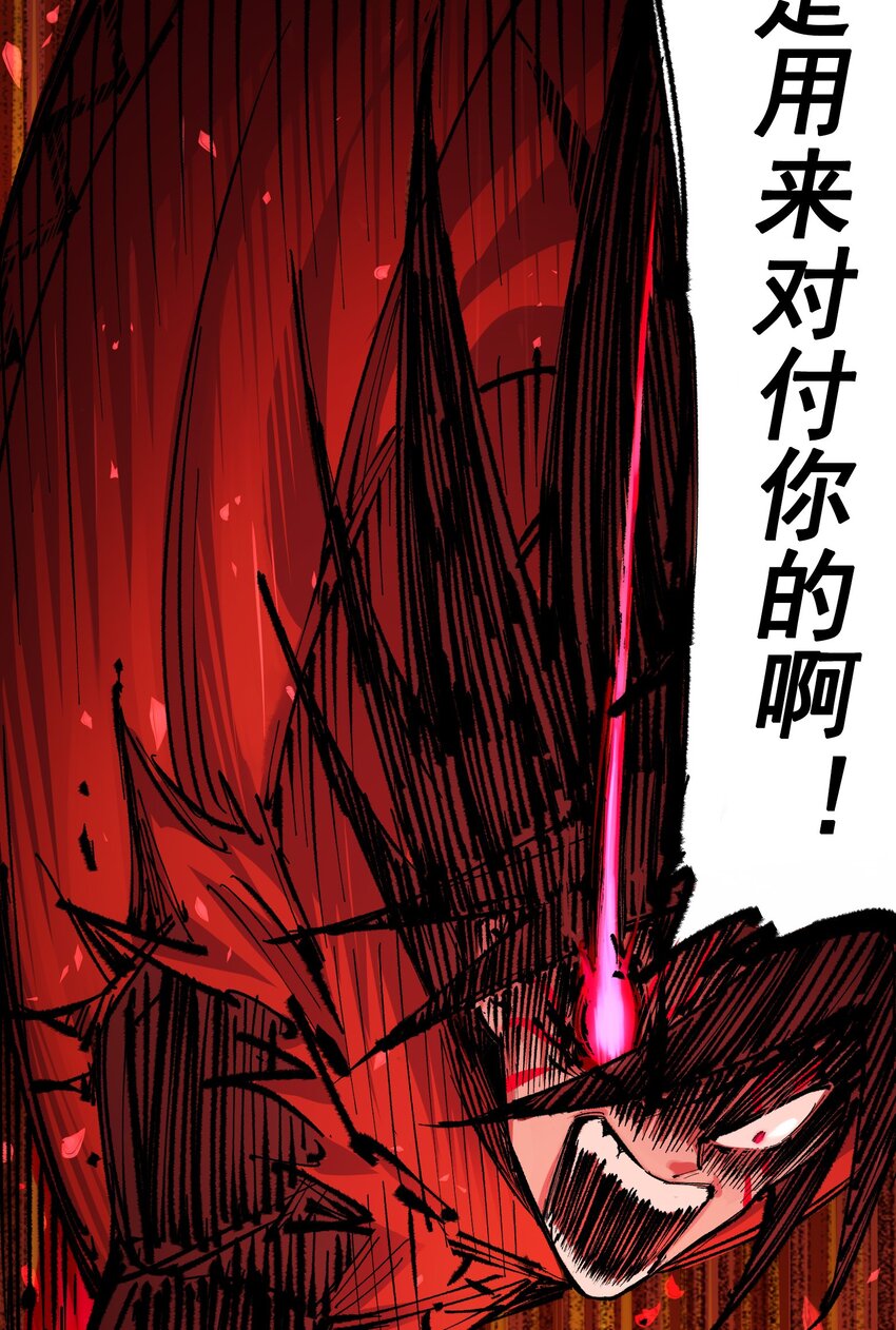 第二部 5章4话 白其的心愿22