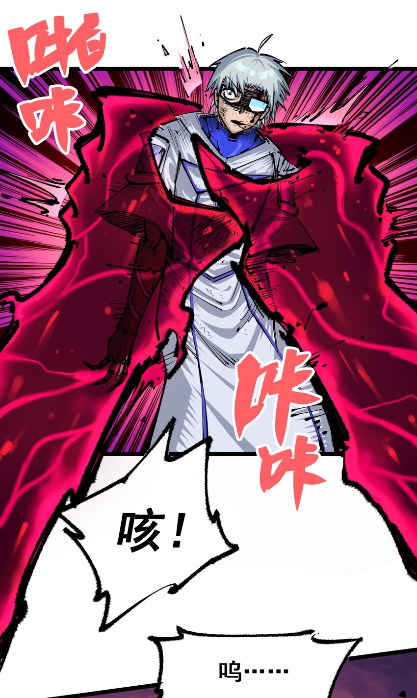 第二部 5章4话 白其的心愿32