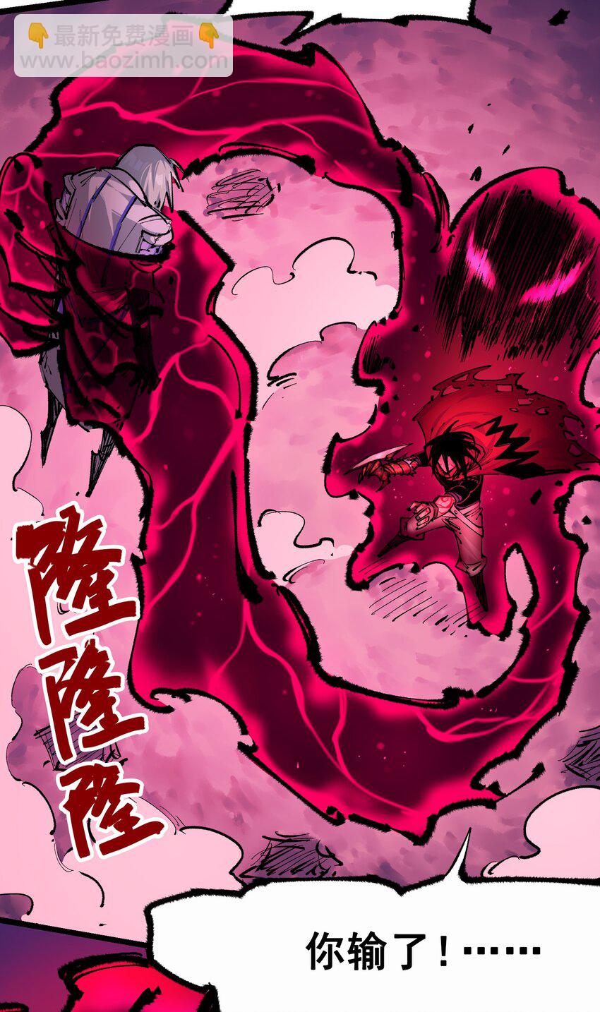 第二部 5章4话 白其的心愿33