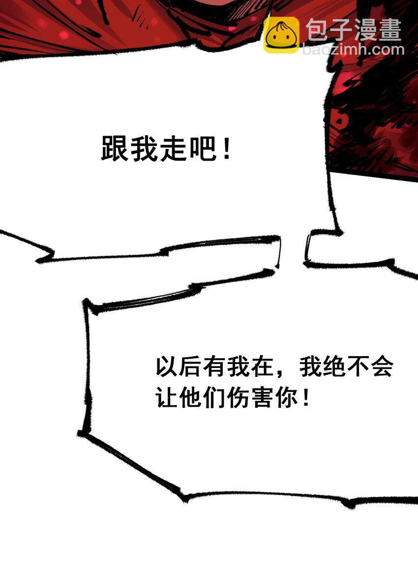 第二部 5章4话 白其的心愿35